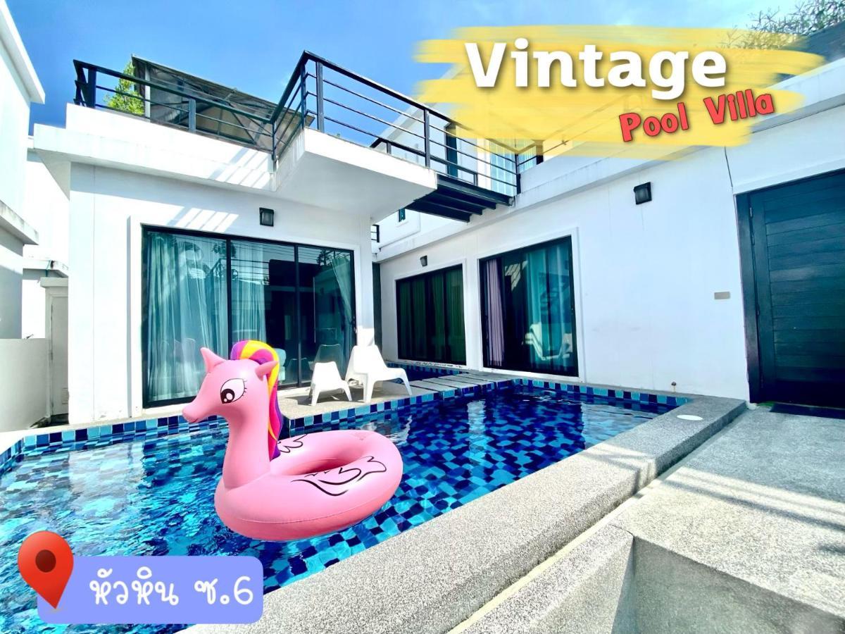 Hua Hin Pool Villa Modern Cool - Fill Feel エクステリア 写真